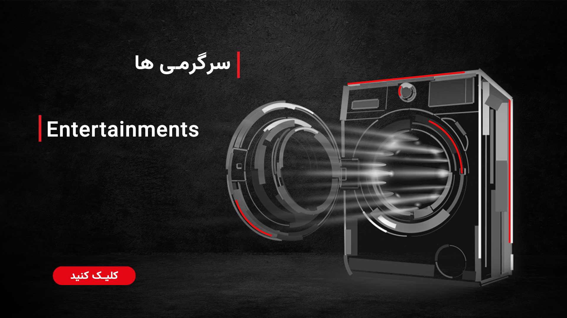 سرگرمی ادیت اول copy